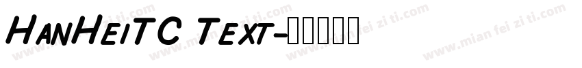 HanHeiTC Text字体转换